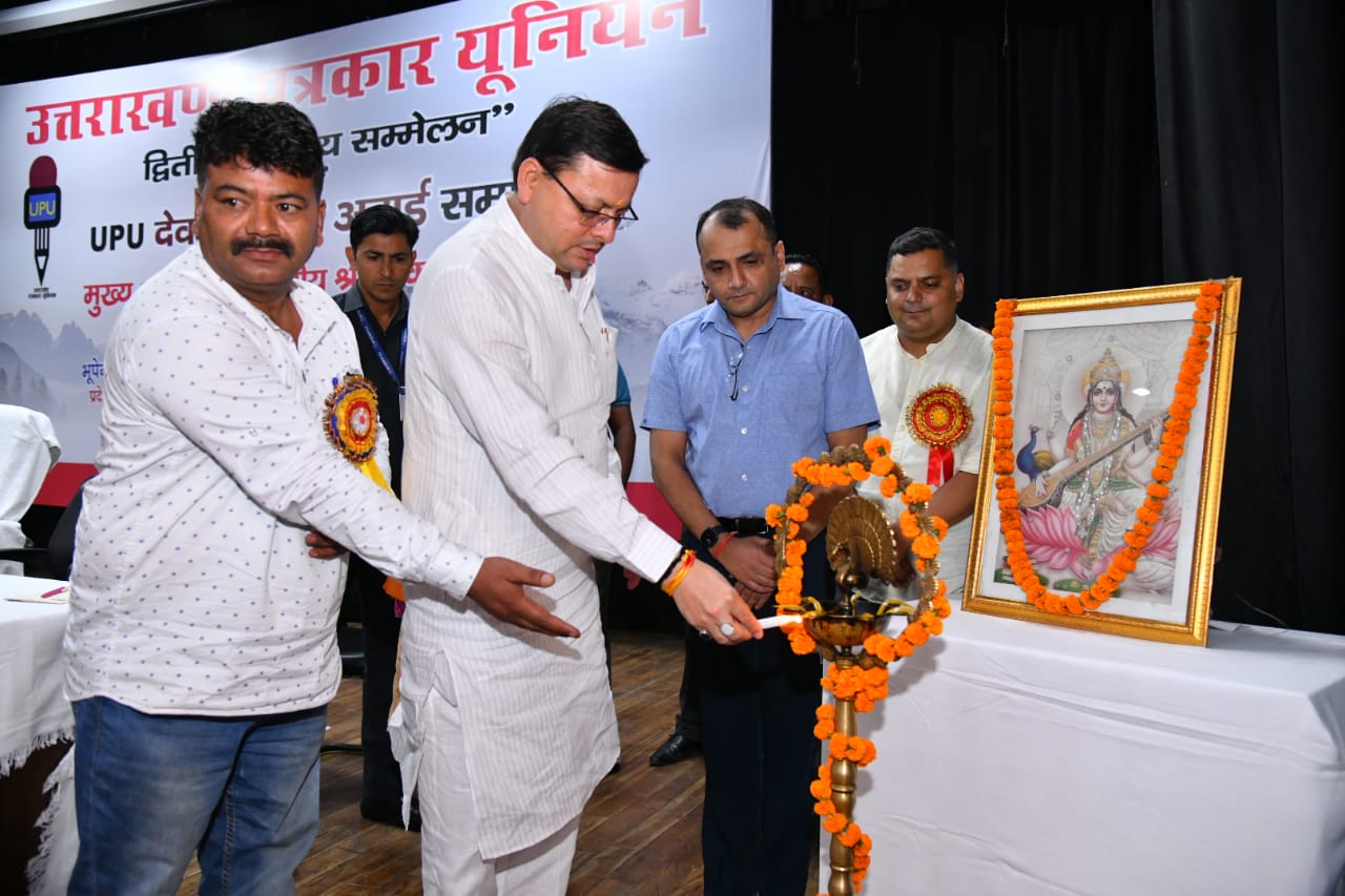 मुख्यमंत्री से केन्द्रीय ग्रामीण विकास एवं पंचायती राज मंत्री ने की भेंट