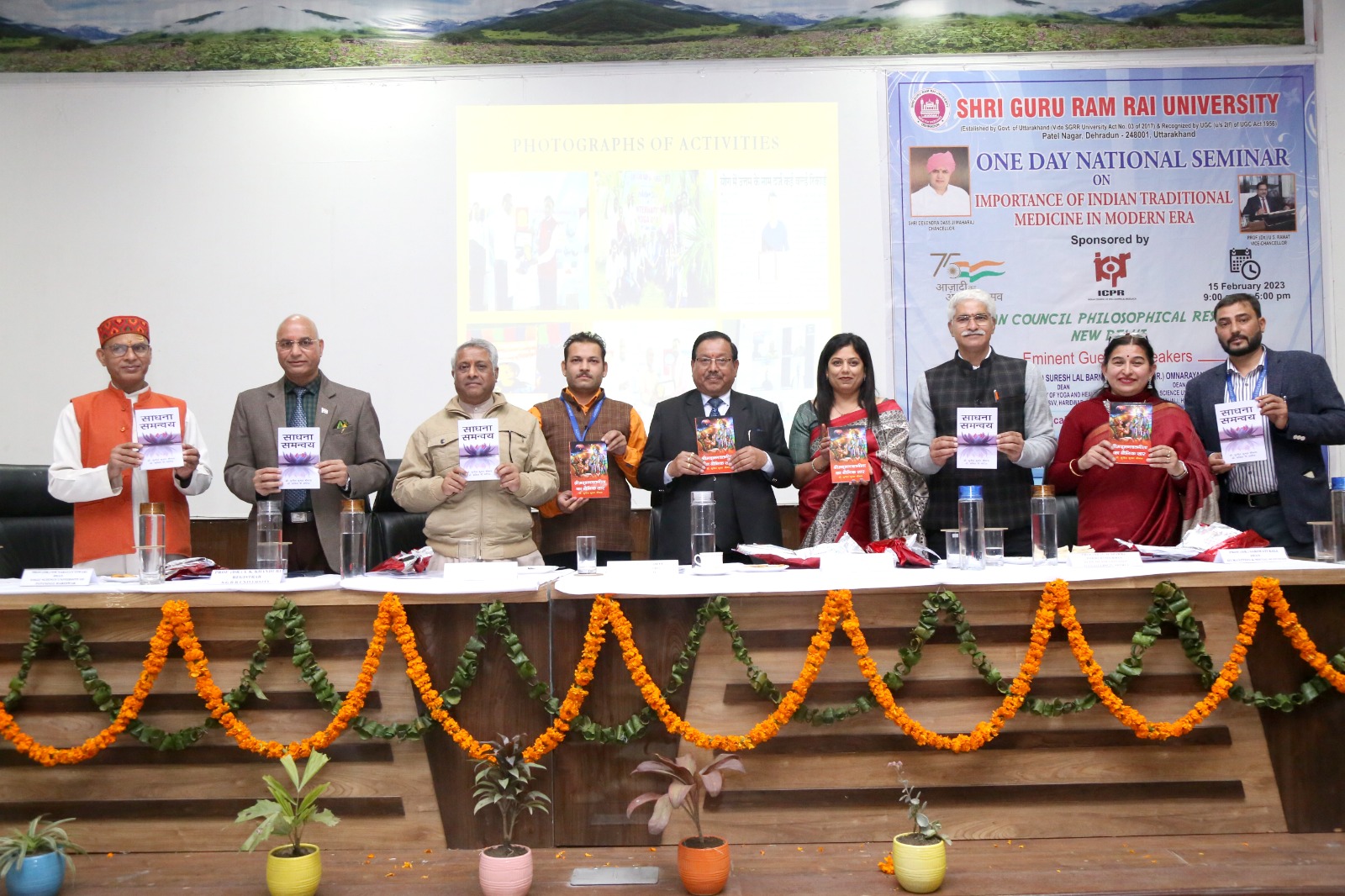 श्री गुरु राम राय विश्वविद्यालय में आधुनिक युग में भारतीय पारंपरिक औषधियों के महत्व पर एक दिवसीय राष्ट्रीय सेमिनार का आयोजन