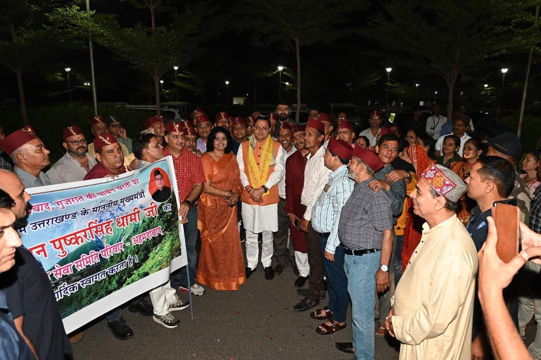 ग्लोबल इन्वेस्टर्स समिट के लिए अहमदाबाद में रोड शो आज, धामी जी का अहमदाबाद पहुंचने पर किया गया भव्य स्वागत