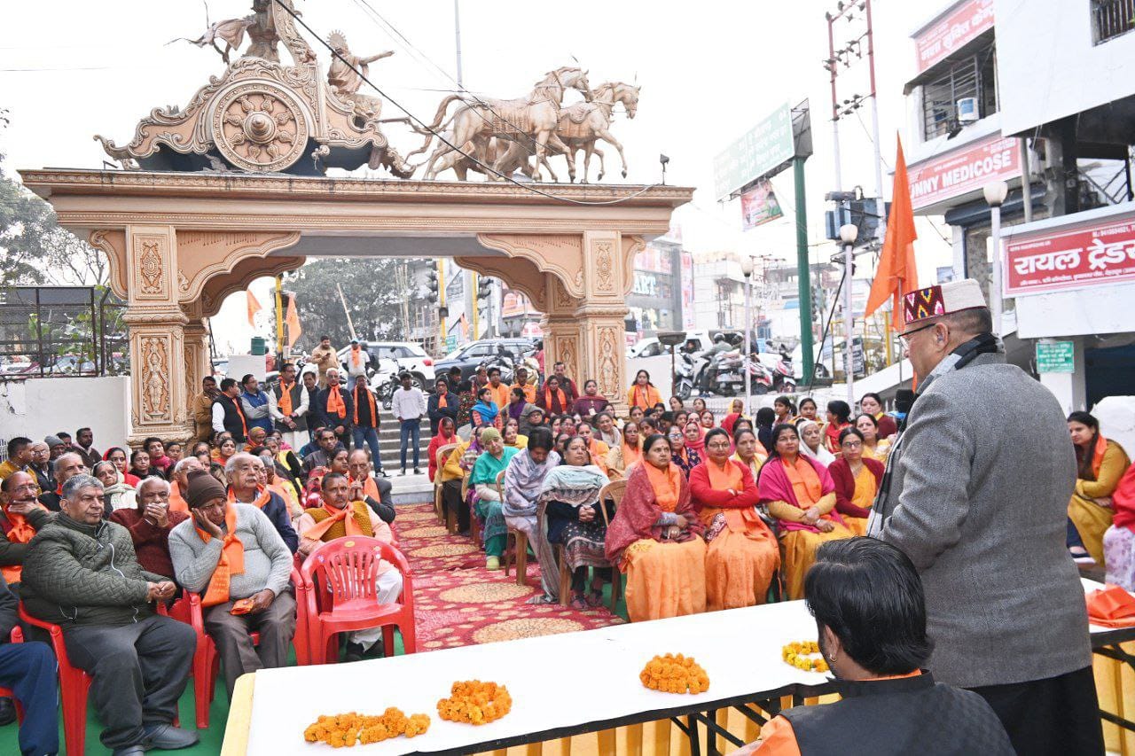 श्री राम जन्मभूमि अयोध्या पूजित अक्षय कलश का स्वागत एवं शोभा यात्रा कार्यक्रम में मंत्री गणेश जोशी ने प्रतिभाग किया