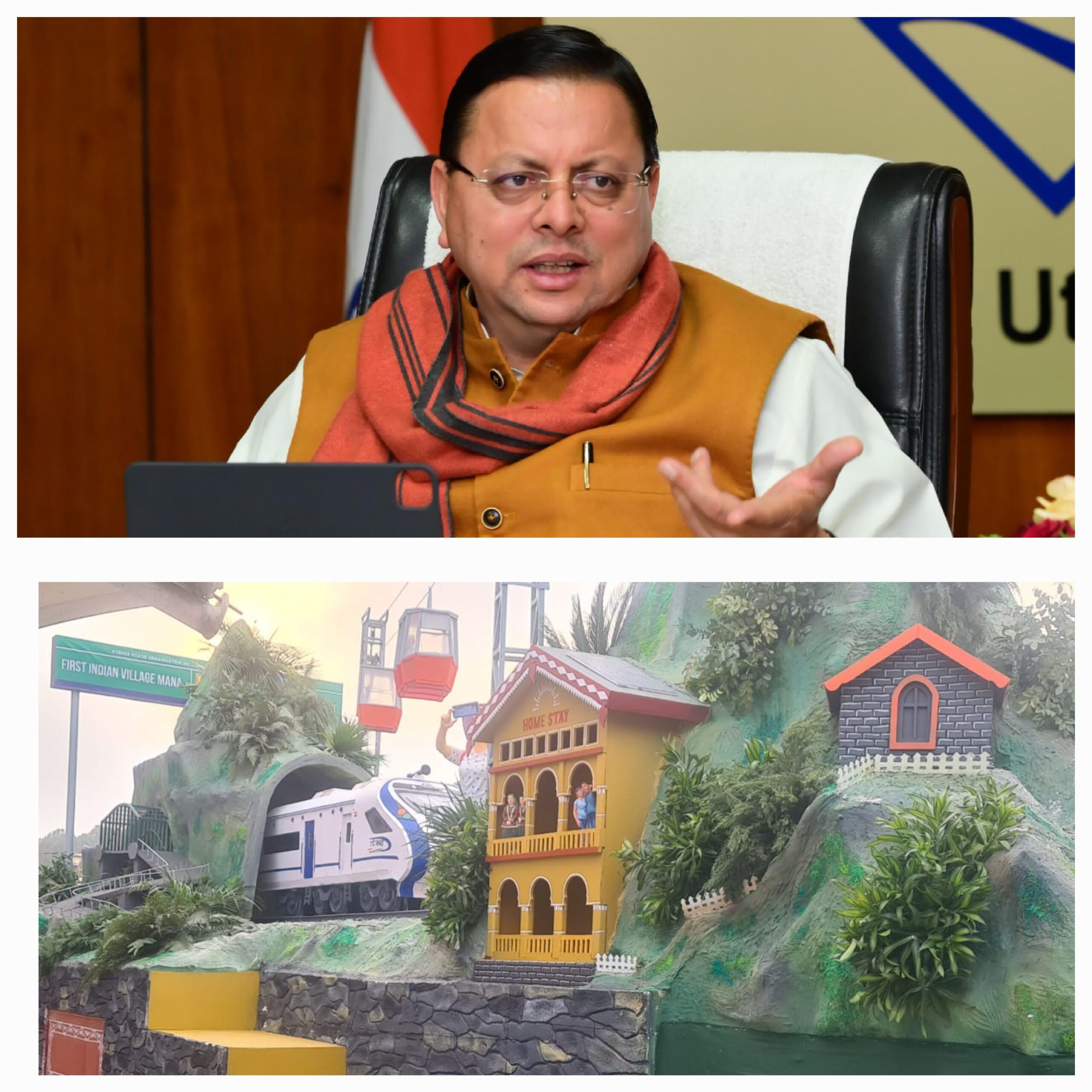 सूचना विभाग के महानिदेशक बंशीधर तिवारी ने कहा कि मुख्यमंत्री पुष्कर सिंह धामी के निर्देश पर सूचना विभाग द्वारा ‘‘विकसित उत्तराखण्ड‘‘ की झांकी का निर्माण किया गया है