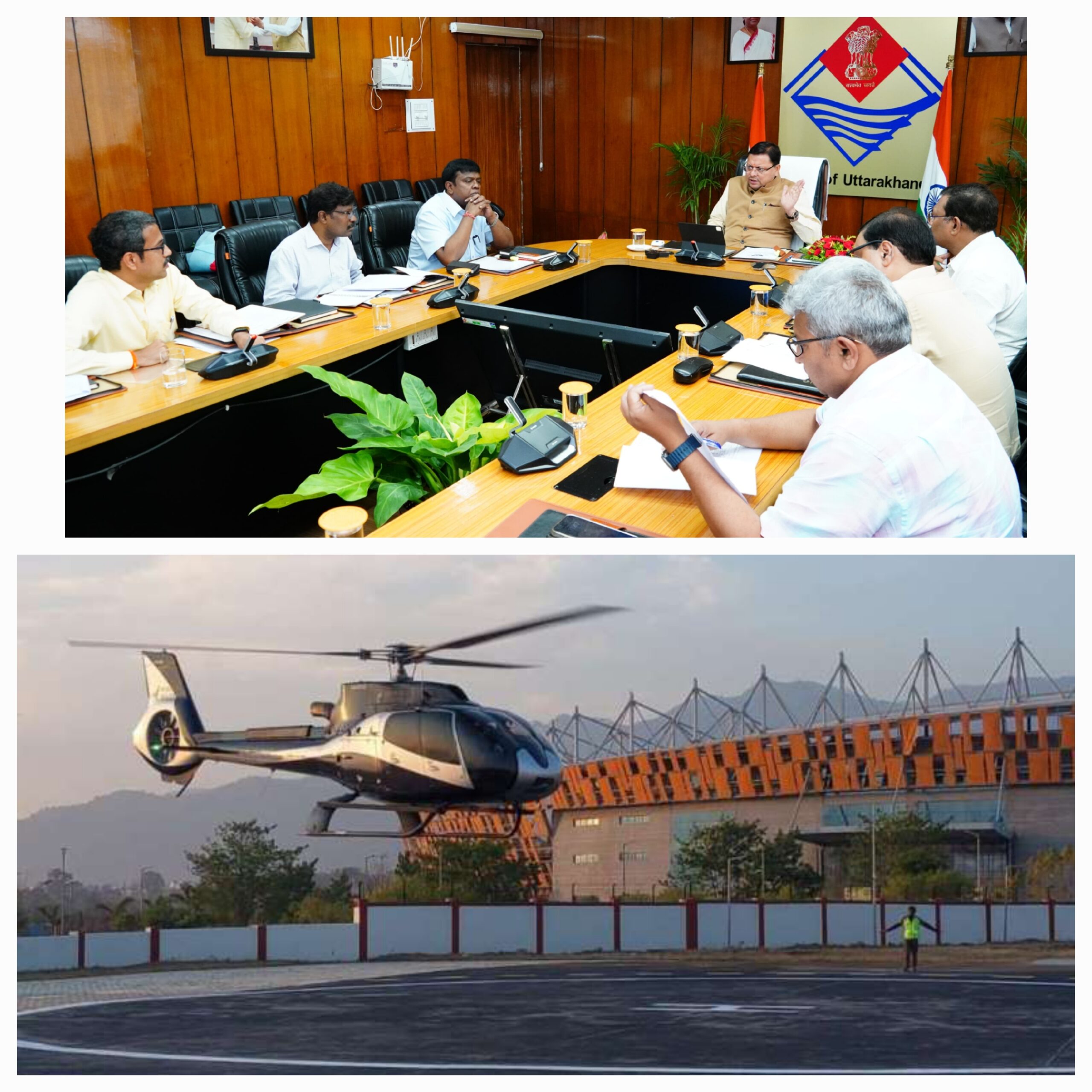 मुख्यमंत्री  धामी ने प्रदेश में हेली सेवाओं के विस्तार के निर्देश दिये हैं