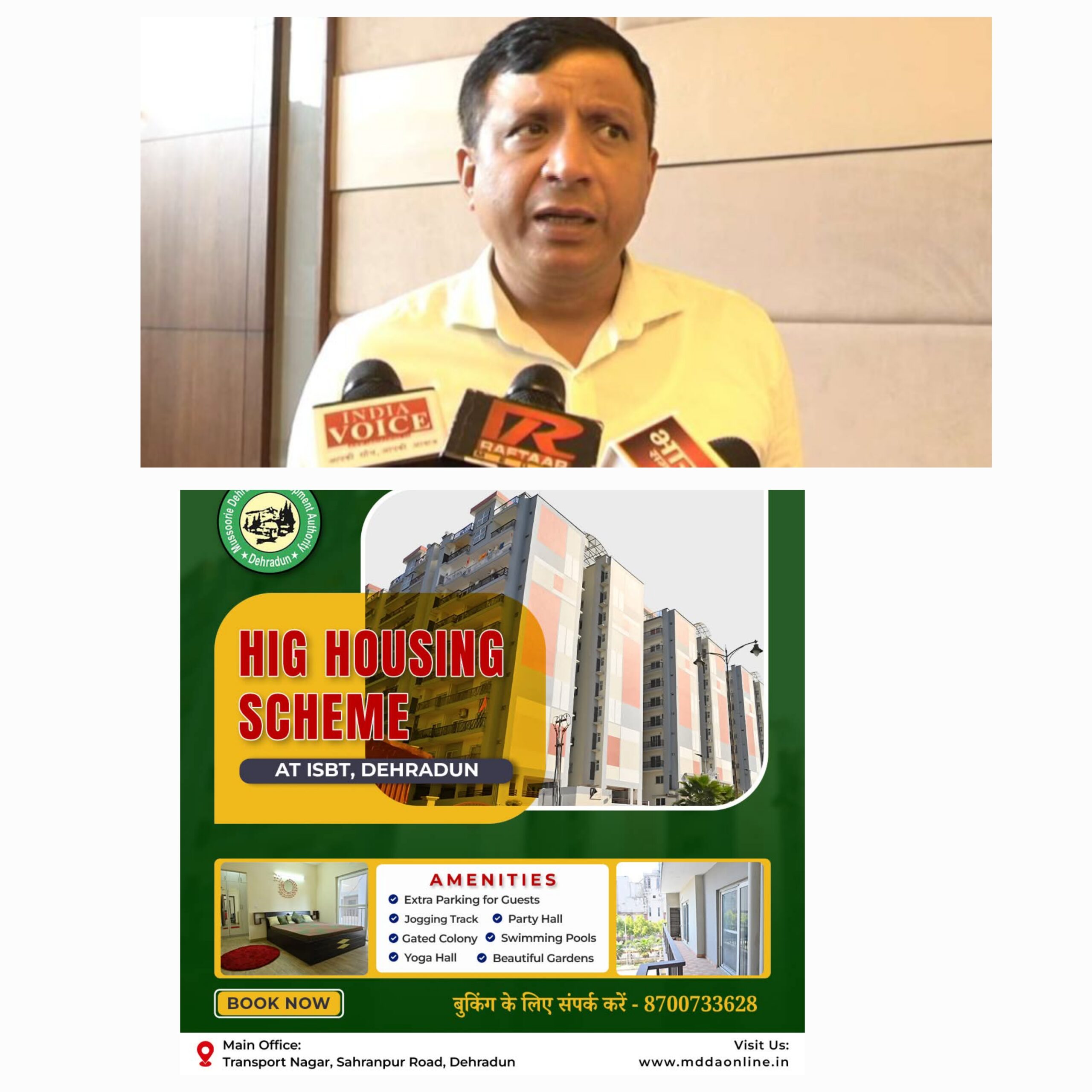 ये सफलता एमडीडीए प्रशासन की योजनाबद्ध रणनीति और पारदर्शिता को प्रमुख कारण माना जा रहा है