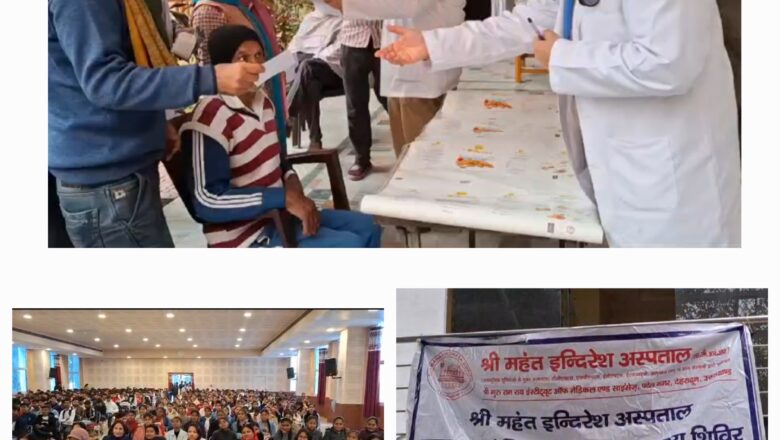 श्री महंत इन्दिरेश अस्पताल के कैंसर जागरूकता शिविर का हरिद्वारवासियों ने उठाया लाभ