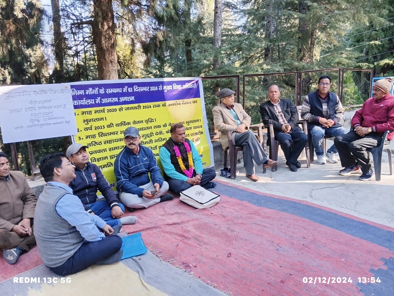 प्रधानाचार्य  बनने के बाद ही मनमोहन का विद्यालय के तत्कालीन प्रबंधक व दो व्यक्तियों ने उनका लगातार उत्पीड़न किया