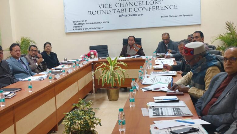 महाविद्यालयों को मिलेगी स्थाई सम्बद्धता, मानकों पर उतरना होगा खरा