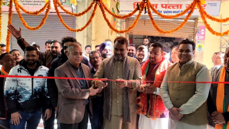 अपने प्रत्येक बूथ पर जाकर और वहां की समिति से बैठकर कार्य योजना को बनाया जाए और भारतीय जनता पार्टी का परचम हर गली हर मोहल्ले में फहराया जाए