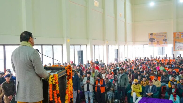 सरकार द्वारा प्रदेश में नई खेल नीति के अंतर्गत राष्ट्रीय और अंतरराष्ट्रीय पदक विजेताओं को सरकारी नौकरी, आवासीय स्पोर्ट्स कॉलेजों के खिलाड़ियों को निःशुल्क प्रशिक्षण और शिक्षा तथा खेल-छात्रवृत्ति जैसी सुविधाएँ प्रदान की जा रही हैं : धामी