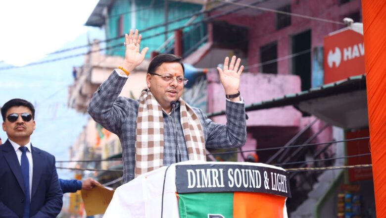 ऋषिकेश – कर्णप्रयाग रेल लाइन का कार्य पूरा होने से क्षेत्र में समृद्धि आएगी और यहां विकास को नई रफ्तार मिलेगी।