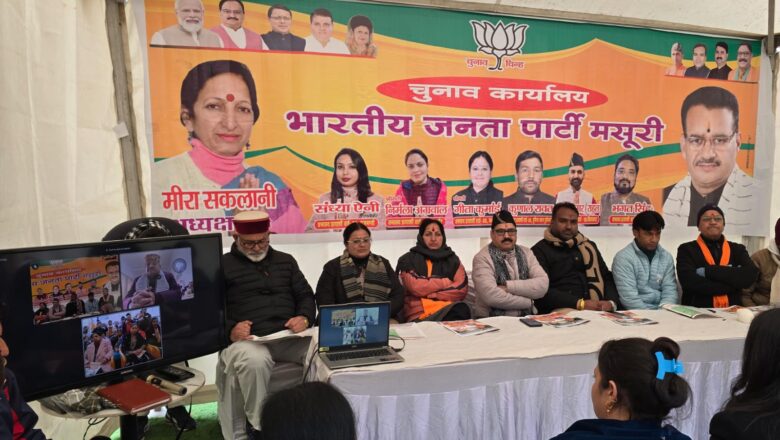 कैबिनेट मंत्री गणेश जोशी ने कहा  कि मसूरी वासियों ने भाजपा के पक्ष में मतदान करने का मन बना लिया है