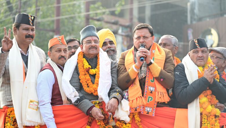 मुख्यमंत्री धामी ने हल्द्वानी शहर में रोडशो कर मेयर पद पर गजराज सिंह बिष्ट एवं अन्य पार्षदों के पदों पर भाजपा के सभी प्रत्याशियों को प्रचंड मत से जिताने की अपील की।