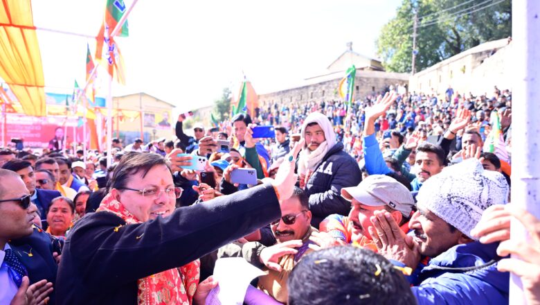 खबर यही है पूरे उत्तराखंड में चला धामी मैजिक