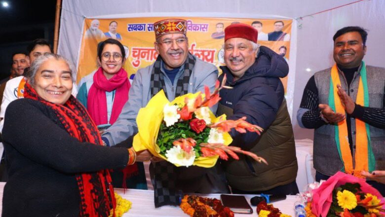 कैबिनेट मंत्री गणेश जोशी ने आगामी 23 जनवरी को भाजपा के पक्ष में मतदान की अपील भी की