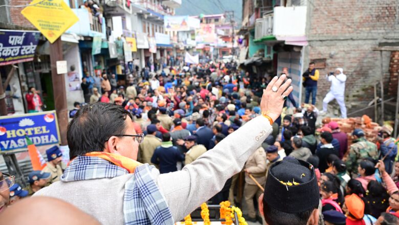 हमारी सरकार ने प्रदेश में शीतकालीन यात्रा की शुरुआत की है जो आने वाले समय में आर्थिकी का बहुत बड़ा साधन बनेगी:धामी