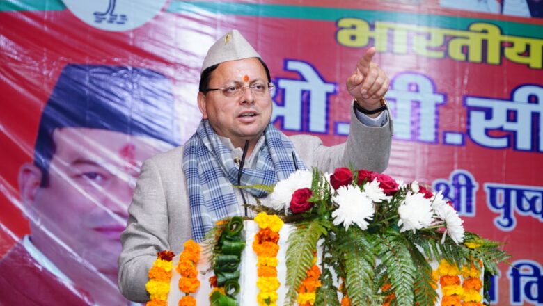 निकाय चुनावों में भाजपा की प्रचंड विजय तय : सीएम धामी