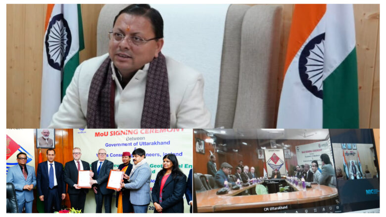 MOU के मुख्य बिंदु :उत्तराखंड के साथ-साथ देश की ऊर्जा सुरक्षा और सतत विकास में माइलस्टोन होगा साबित