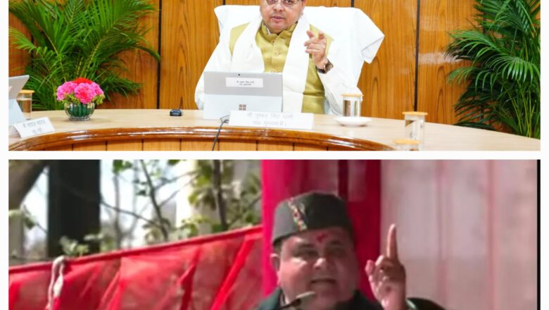 यह ठोस कदम राज्य के भू संसाधनों और मूल स्वरूप के संरक्षण को लेकर हमारी प्रतिबद्धता को दर्शाता है : भट्ट