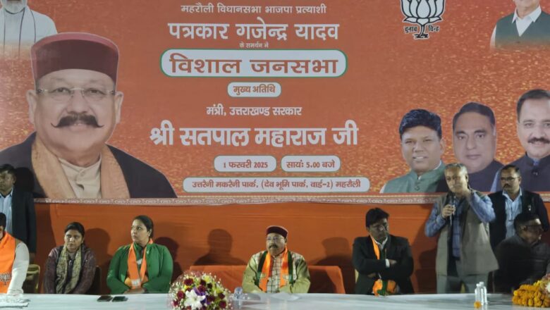 यमुना की सफाई के मामले में आम आदमी पार्टी की सरकार पूरी तरह से विफल रही है : महाराज