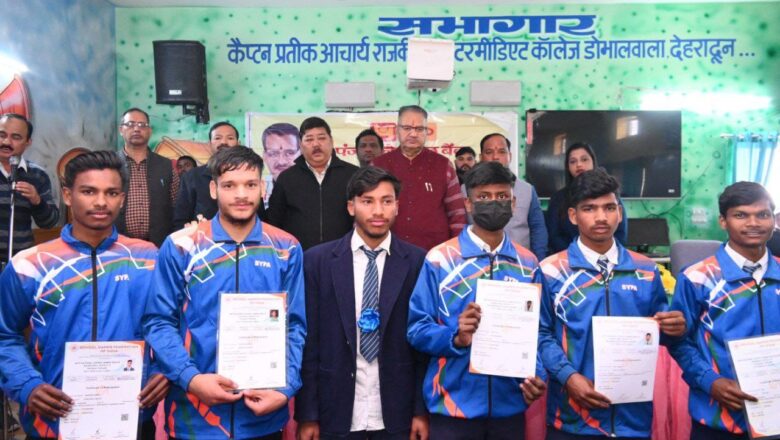 मंत्री गणेश जोशी ने राज्य एवं जिला स्तरीय विभिन्न प्रतियोगताओं में उत्कृष्ट प्रदर्शन करने वाले छात्र छात्राओं को प्रमाण पत्र भी वितरित किए।