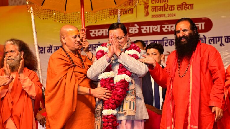 मुख्यमंत्री ने कहा कि संविधान निर्माताओं ने भी समान कानूनों का प्रावधान किया था।