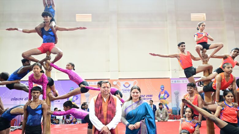 मुख्यमंत्री पुष्कर सिंह धामी ने किया राष्ट्रीय मलखंब प्रतियोगिता का शुभारंभ