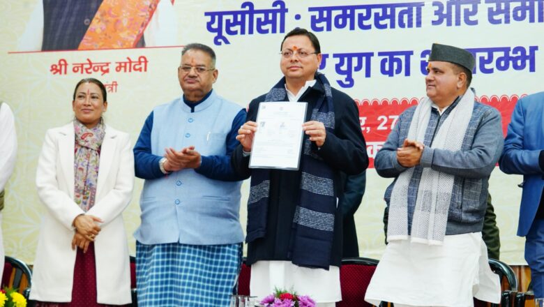 सिर्फ पंजीकरण की संख्या ही सार्वजनिक होगी, निजी जानकारी सुरक्षित