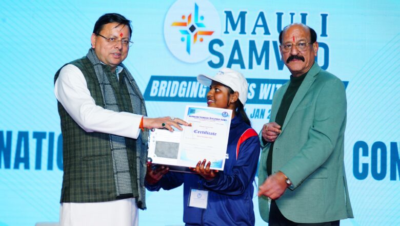 धामी ने अन्य राज्यों से आए खिलाड़ियों ने स्वयं से व्यवस्थाओं की तारीफ की। उन्होंने कहा 37 वे राष्ट्रीय खेल के मुकाबले 38वे खेलों में उत्तराखंड ने बेहतरीन प्रदर्शन किया है।