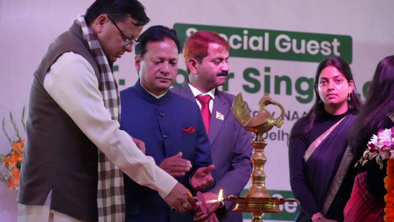 मुख्यमंत्री धामी ने शुक्रवार को गोविंद बल्लभ पंत कृषि एवं प्रौद्योगिकी विश्वविद्यालय में आयोजित ‘17वें कृषि विज्ञान सम्मेलन’ में बतौर मुख्यतिथि प्रतिभाग किया।