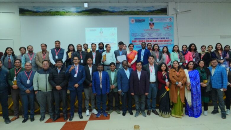 एसजीआरआरयू में बौद्विक संपदा अधिकार पर राष्ट्रीय कार्यशाला का आयोजन