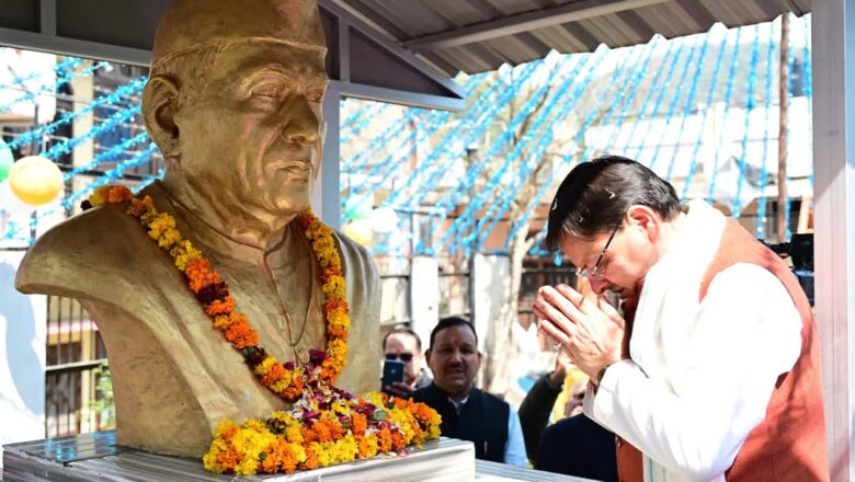 इस प्रकार के आयोजन हमारे इतिहास और संस्कृति के प्रति युवाओं को जागरूक करते हैं, जिनसे हमें शहीदों के आदर्शों को अपनाने की प्रेरणा मिलती है : धामी