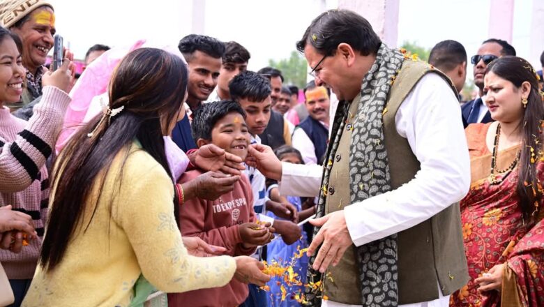 खटीमा एक बगीचा है जिसमे सभी समुदाय के लोग प्रेम भाव से रहते हैं : धामी