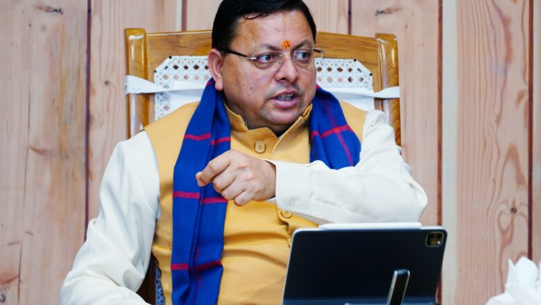 मुख्यमंत्री धामी ने कहा  प्रधानमंत्री  ने देवभूमि उत्तराखंड में राष्ट्रीय खेलों के माध्यम से मोटापे के खिलाफ जागरूकता बढ़ाने का आह्वान किया था। ऐसे में प्रदेश में फिट इंडिया, फिट उत्तराखंड की मुहिम शुरू की जाए