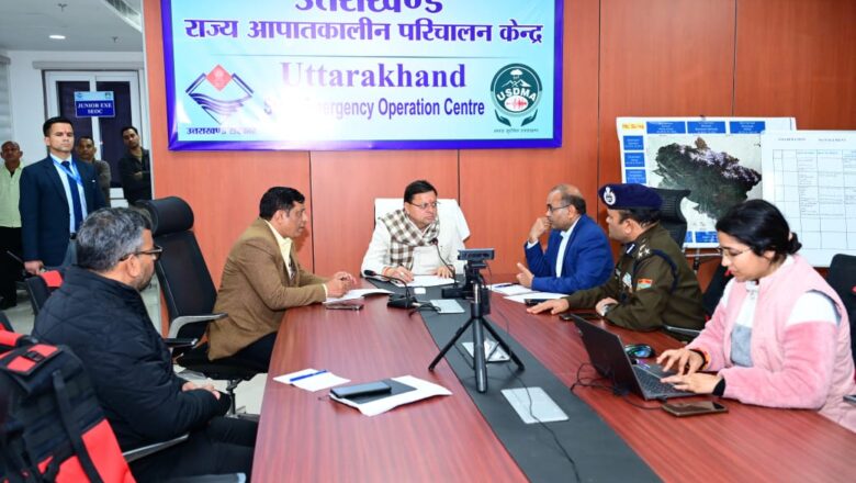 जिला प्रशासन से निरंतर समन्वय बनाए रखने और प्रभावितों को हरसंभव सहायता प्रदान करने के निर्देश भी मुख्यमंत्री ने दिए