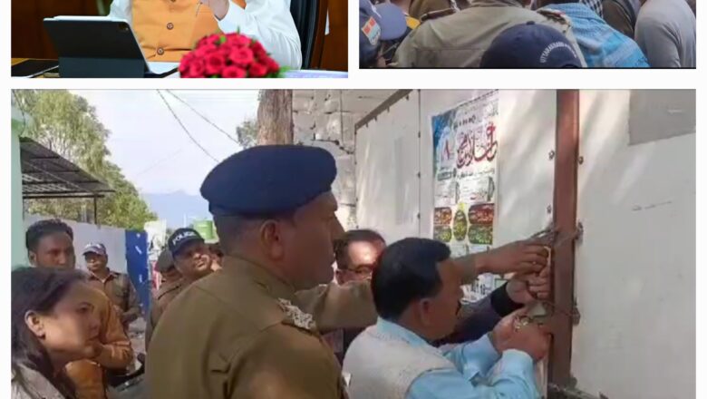 देहरादून जिले में अवैध रूप से चल रहे मदरसों के खिलाफ  मुख्यमंत्री धामी सरकार की ताबड़तोड़ कारवाई शुरू हो गई