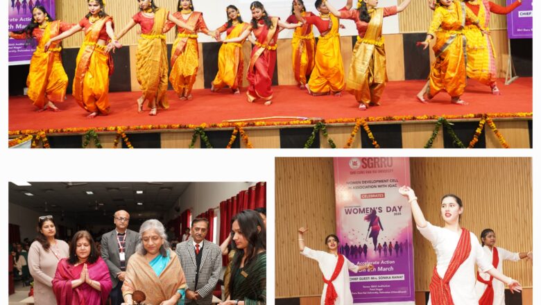 अन्तर्राष्ट्रीय महिला दिवस पर श्री गुरु राम राय विश्वविद्यालय में विशेष कार्यक्रम का आयोजन