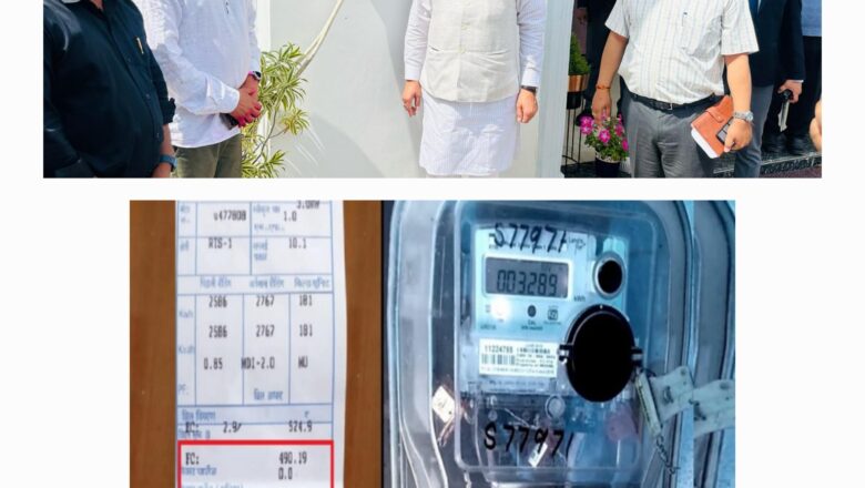 UPCL का यह प्रयास राज्य में ऊर्जा दक्षता और आधुनिक बिजली प्रबंधन की दिशा में बड़ा बदलाव साबित होगा।