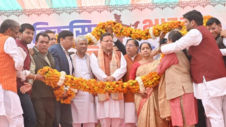 प्रदेश की समृद्ध सांस्कृतिक विरासत को संरक्षित एवं संवर्धित रखने के साथ-साथ पर्यटन को बढ़ावा देकर स्थानीय अर्थव्यवस्था को मजबूत करने की दिशा में भी हम निरंतर प्रयासरत है : धामी