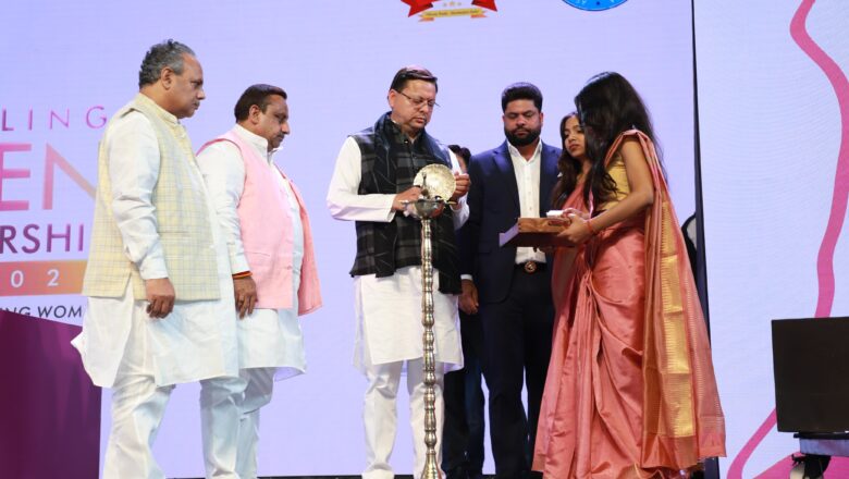 महिलाओं को आर्थिक रूप से सशक्त बनाने के लिए महिला स्वयं सहायता समूहों को 5 लाख तक का ऋण बिना ब्याज के दिया जा रहा है : धामी