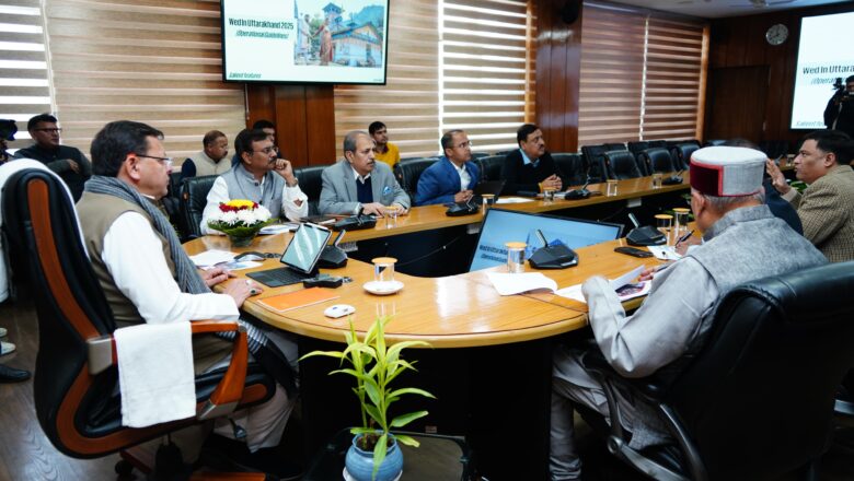 मुख्यमंत्री  धामी ने सचिवालय में अधिकारियों के साथ बैठक कर उत्तराखण्ड में डेस्टिनेशन वेडिंग को बढ़ावा देने के निर्देश दिए