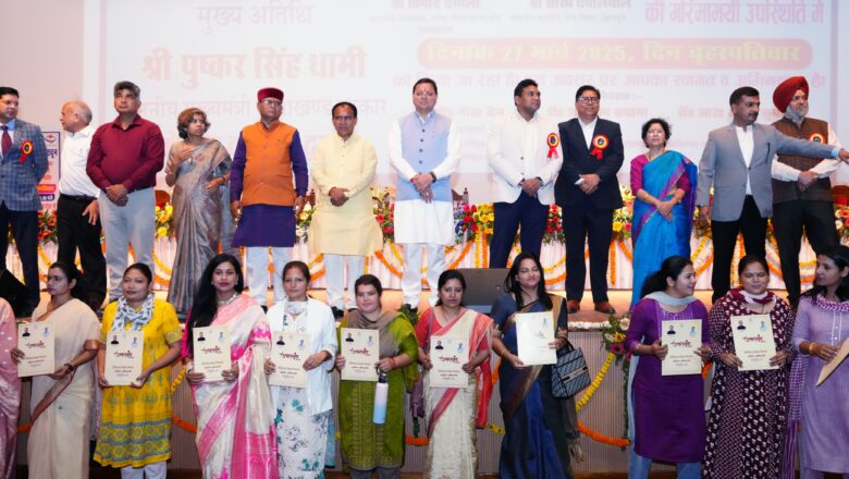 चिकित्सा शिक्षा को सशक्त बनाने के लिए अब तक 173 असिस्टेंट प्रोफेसर्स, 56 संकाय सदस्य और 185 तकनीशियन नियुक्त किए जा चुके हैं। इसी का परिणाम है कि 3 वर्ष में ही प्रदेश के 22 हजार से अधिक युवा सरकारी नौकरी पाने में सफल रहे हैं : धामी   