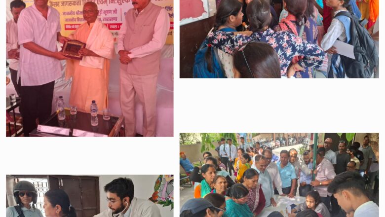 श्री गुरु राम राय पब्लिक स्कूल, देवी रोड में आयोजित हुआ विशाल शिविर श्री महंत इन्दिरेश अस्पताल के निःशुल्क स्वास्थ्य शिविर का 1803 मरीजों ने उठाया लाभ   