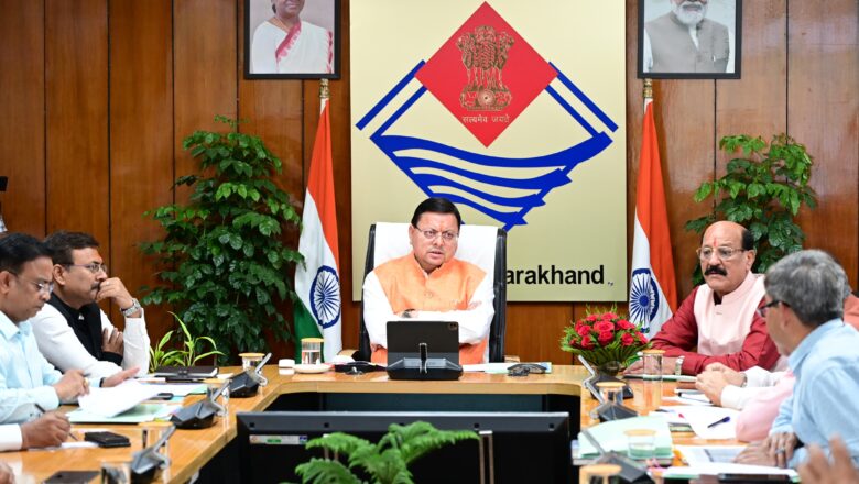 वन विभाग के गेस्ट हाउस के आधुनिकीकरण पर दिया जाए विशेष ध्यान -मुख्यमंत्री