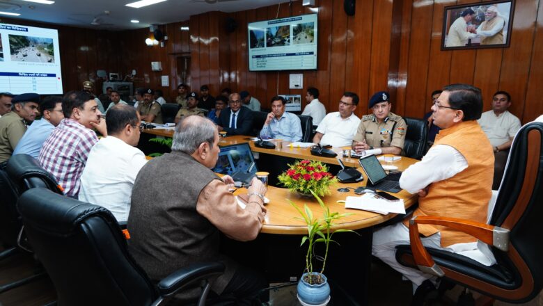 यात्रा मार्गों पर पार्किंग की व्यवस्था ऐसे स्थानों पर की जाए जिनके निकट, होटल, धर्मशाला, होमस्टे और अन्य मूलभूत सुविधाएं उपलब्ध हों : धामी   