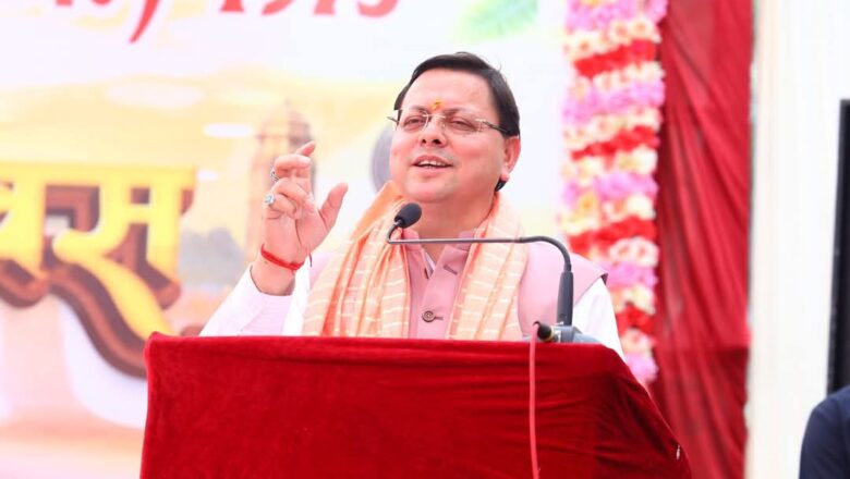 जिस भवन का आज लोकार्पण हुआ उसके भव्य घाट आध्यात्मिक साधना का प्रमुख केंद्र बनेंगे एवं सामाजिक एकता को दर्शाएंगे : धामी      