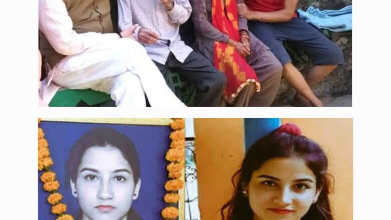 बेटी अंकिता को मिला इंसाफ और उत्तराखंड में यह सिर्फ न्याय की जीत नहीं है, यह एक नई प्रशासनिक संस्कृति की शुरुआत है—जहां सरकार जनता की पीड़ा को समझती है और जवाबदेह रहती है      
