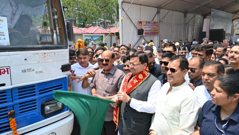 मुख्यमंत्री धामी ने चारधाम यात्रा पर जा रहे श्रद्धालुओं का स्वागत किया एवं श्रद्धालुओं को चारधाम यात्रा के लिए ले जा रही 10 बसों को हरी झंडी दिखाकर रवाना किया।   