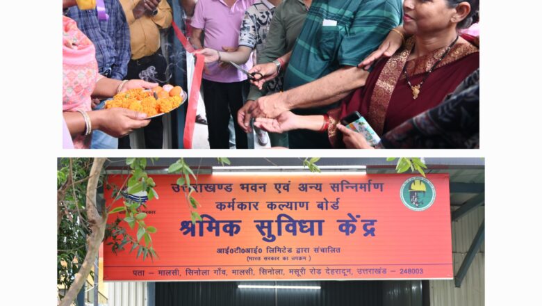 मसूरी में श्रमिकों को एक ही स्थान पर मिलेगी योजनाओं की पूरी जानकारी और सहायता”      