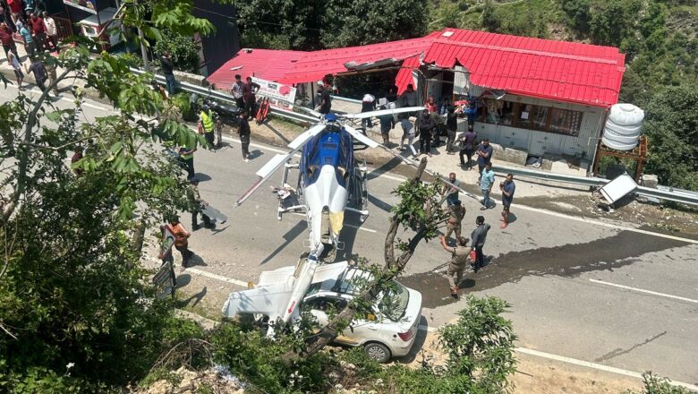 क्रेस्टेल एविएशन प्राइवेट लिमिटेड के एक हेलीकॉप्टर में शनिवार दोपहर टेक-ऑफ के दौरान तकनीकी खामी आ गई। पायलट ने समय पर परिस्थिति भांपते हुए पास में ही सड़क पर आपातकालीन लैंडिंग करवाई, जिससे बड़ा हादसा होने से बच गया   