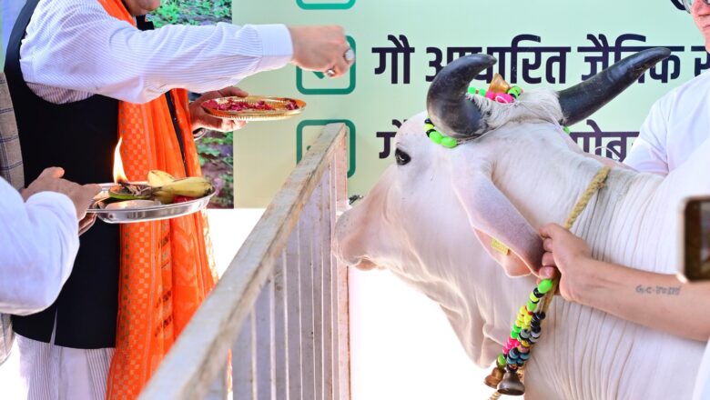गौवंश संरक्षण हेतु “गौ संरक्षण कानून” के तहत ठोस प्रयास किए जा रहे हैं   