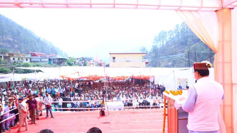 मुख्यमंत्री धामी ने कहा इस क्षेत्र में पर्यटन और बागवानी के क्षेत्र में अपार संभावनाए हैं   